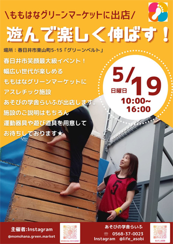 炢ӂ̃CxgoX