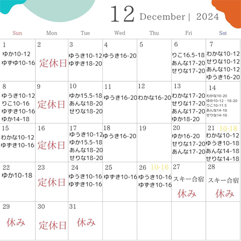 12̐搶oΗ\\