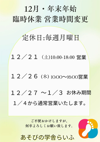 cƎԂ̂m点