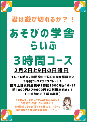 炢3ԃR[X