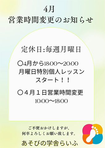 m点