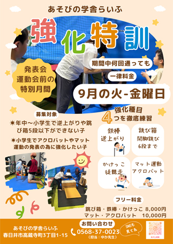 PCxg