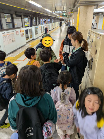 おでかけイベント