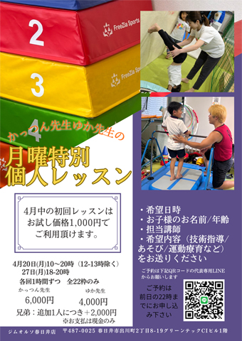 �l���b�X��