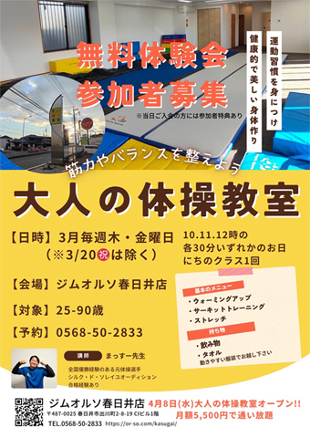 �l���b�X��