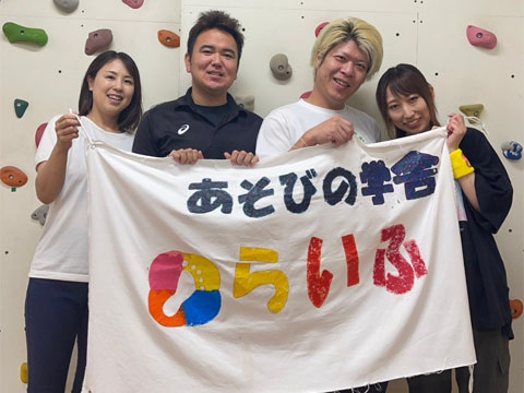 アルバイト&パート募集中