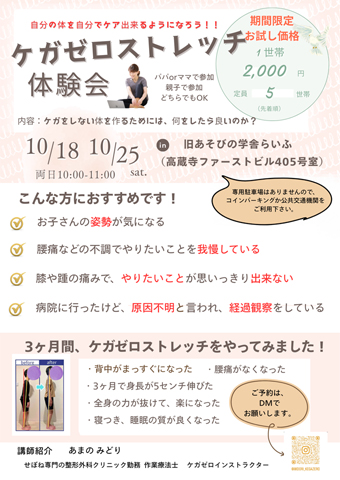 PK[Xgb`̌