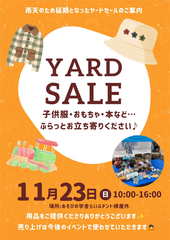 YARD SALEit[}[Pbgj