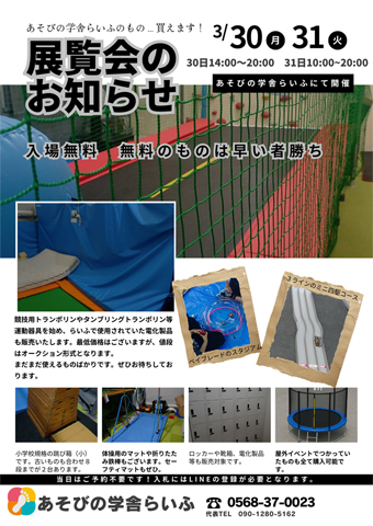 �炢�ӓ�����