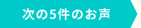 5̂ >>